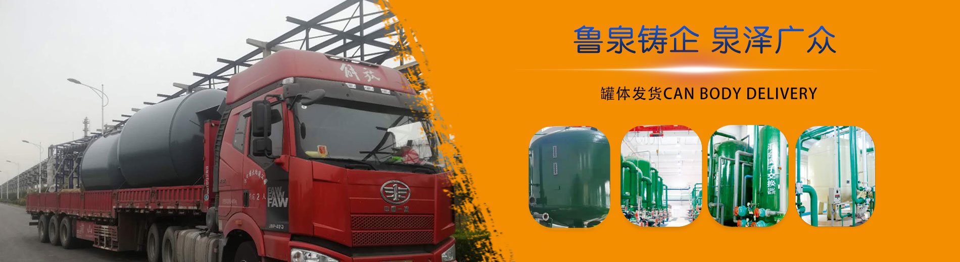 多介質(zhì)過(guò)濾器，活性炭過(guò)濾器，離子交換器